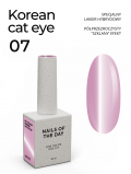 NAILSOFTHEDAY Gel Polish KOREAN cat eye #07 - 10ml