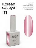 NAILSOFTHEDAY Gel Polish KOREAN cat eye #11 - 10ml