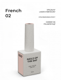 NAILSOFTHEDAY Gel Polish FRENCH #02 - 10ml