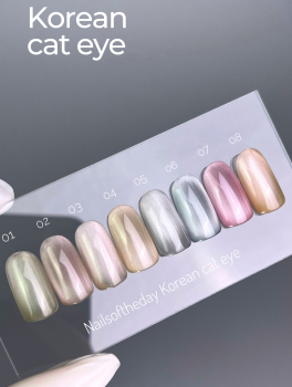 Lakier hybrydowy, Gel Polish #07 Korean Cat Eye (10ml), NOTD
