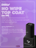 Top hybrydowy NO WIPE TOP COAT no UV-filters (12ml), DNKa’