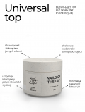 NAILSOFTHEDAY Top Universal no wipe - 30ml