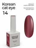 NAILSOFTHEDAY Gel Polish KOREAN cat eye #14 - 10ml